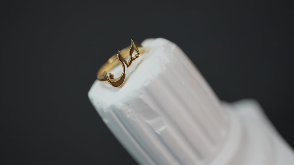 Iran Ring