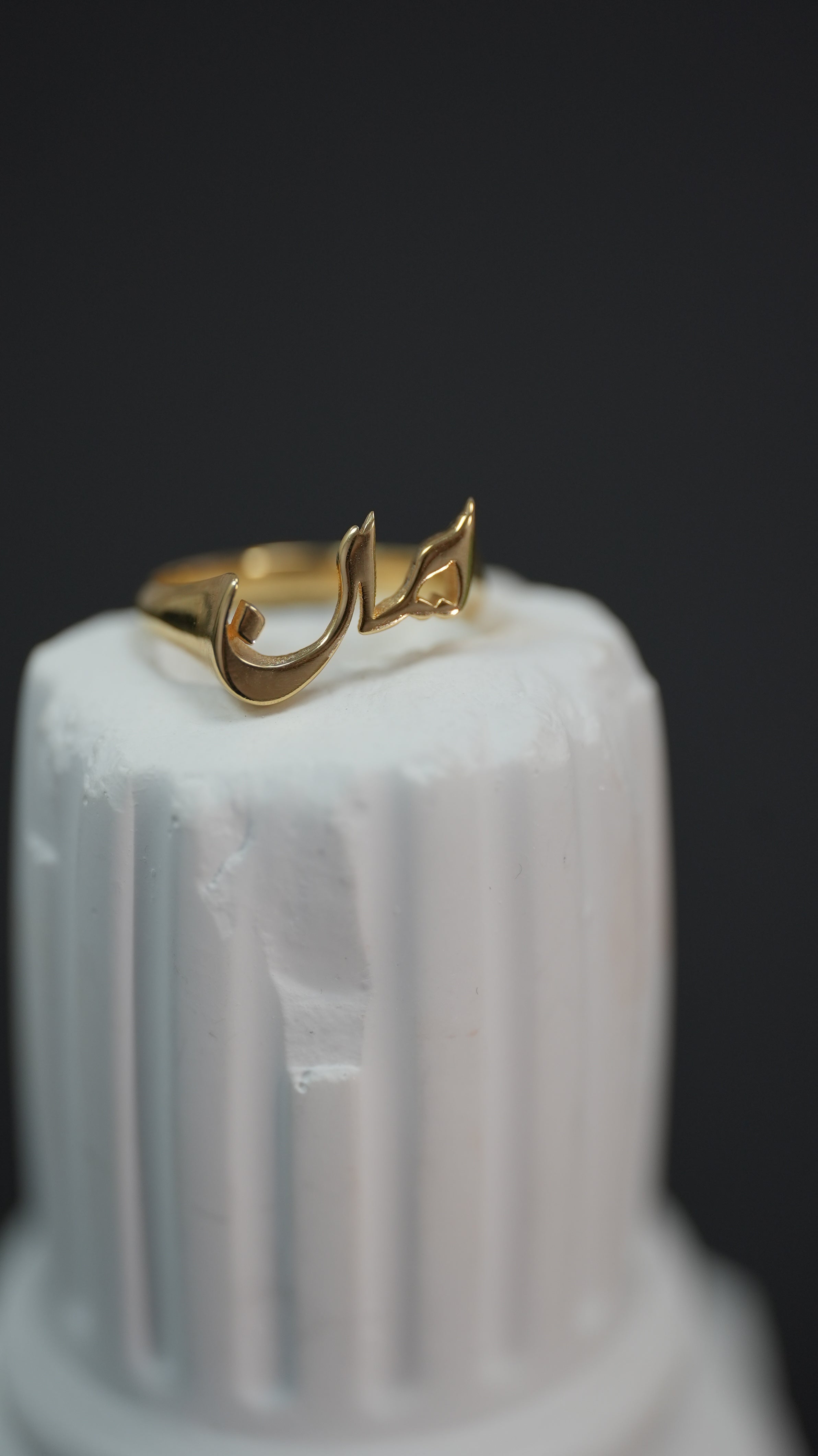 Iran Ring