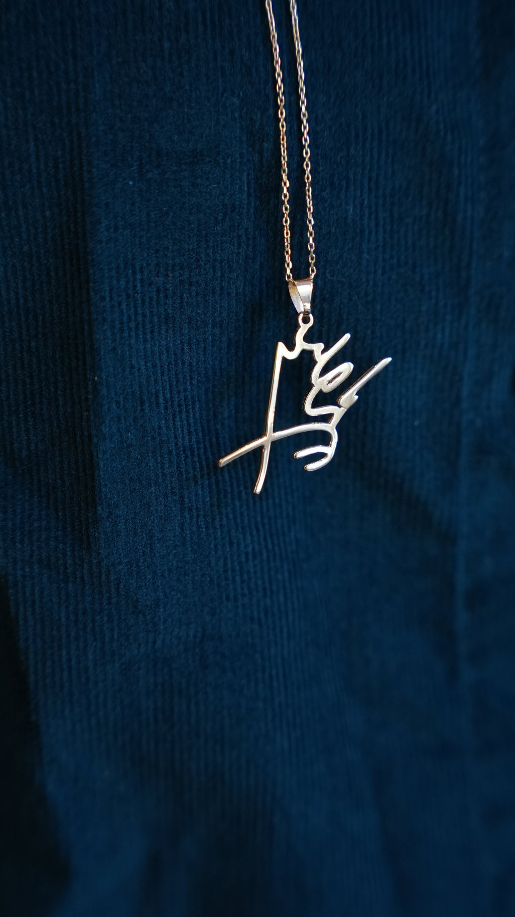 Shah Signature