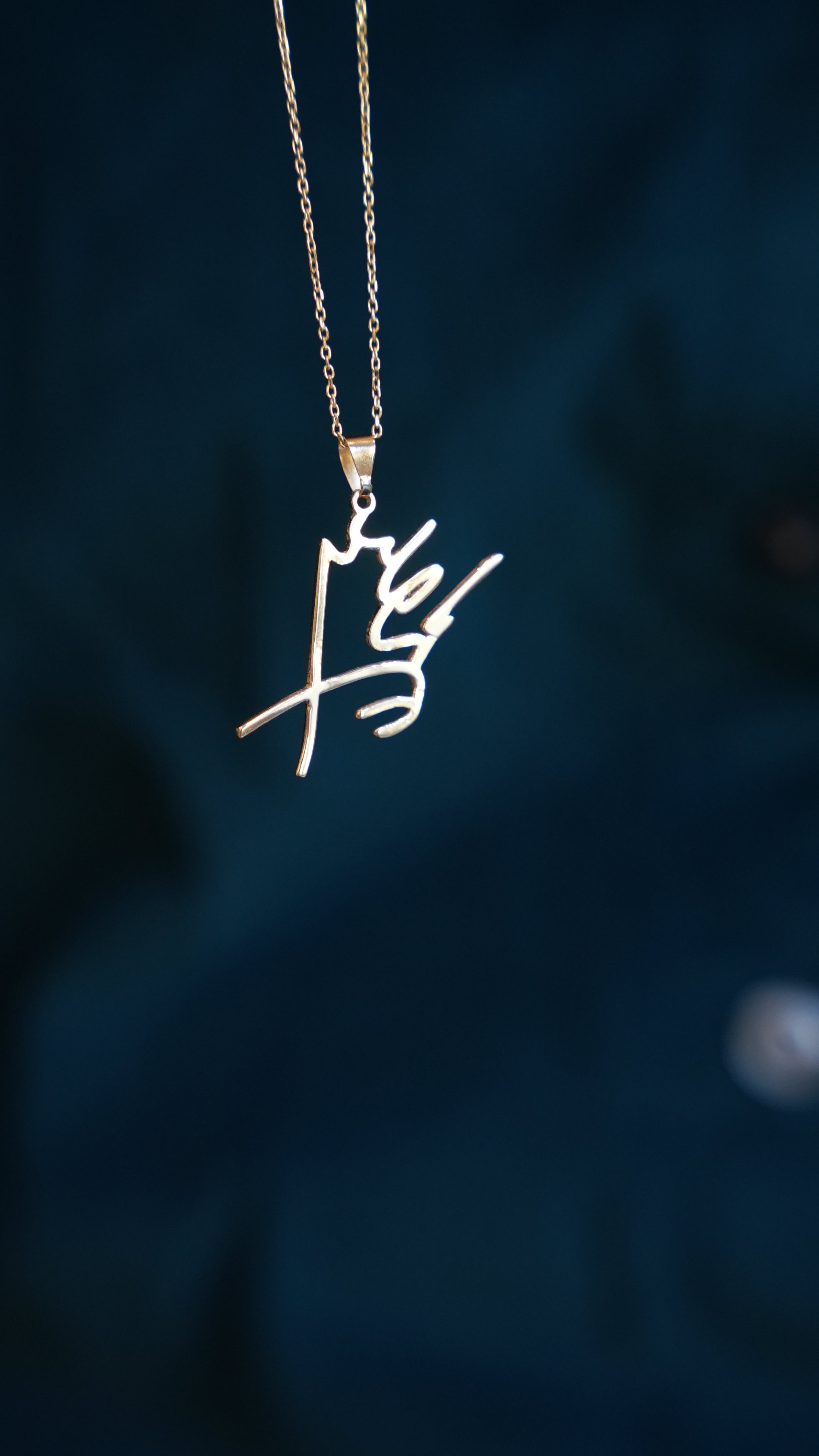 Shah Signature